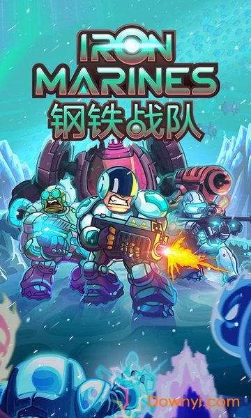 钢铁战队北极星内购版 游戏截图